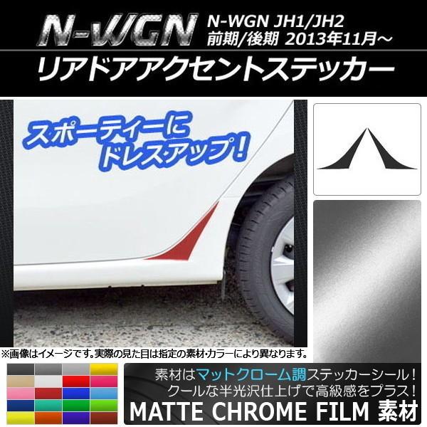 AhAANZgXebJ[ z_ N-WGN JH1/JH2 O/ 2013N11` }bgN[ Iׂ20J[ AP-MTCR484 F1Zbg(2)