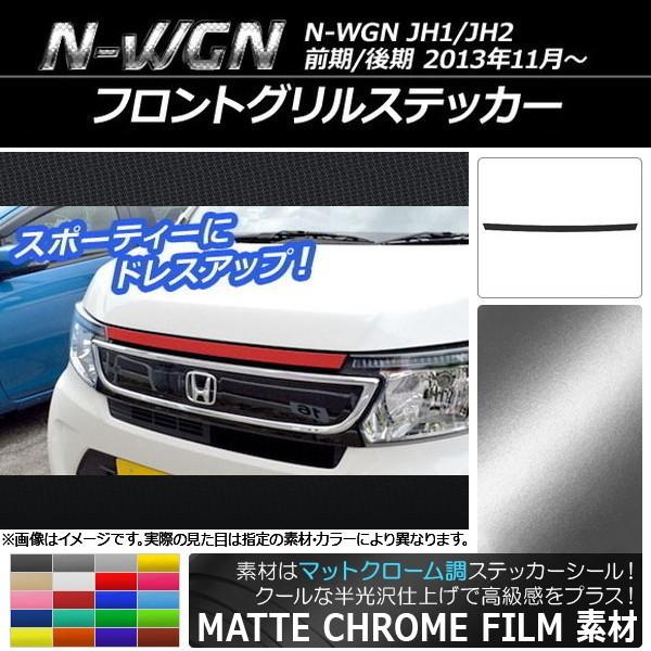 tgOXebJ[ z_ N-WGN JH1/JH2 O/ 2013N11` }bgN[ Iׂ20J[ AP-MTCR486