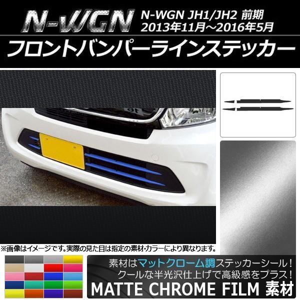 tgop[CXebJ[ z_ N-WGN JH1/JH2 O 2013N11`2016N05 }bgN[ Iׂ20J[ AP-MTCR491 F1Zbg(4)