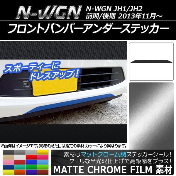 tgop[A_[XebJ[ z_ N-WGN JH1/JH2 O/ 2013N11` }bgN[ Iׂ20J[ AP-MTCR492