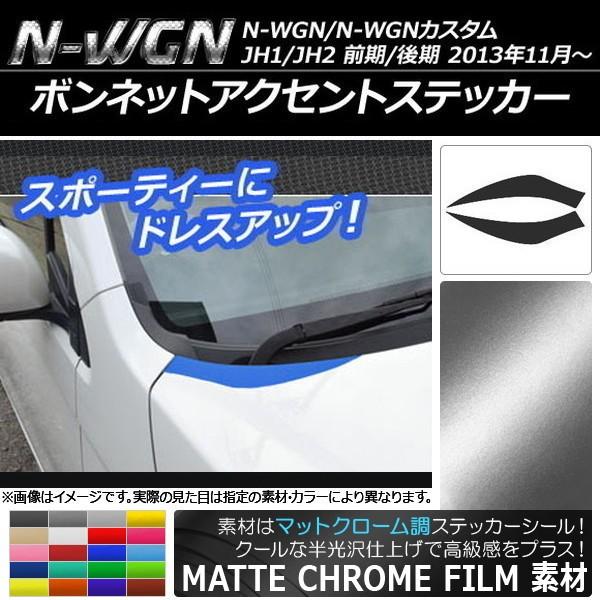 {lbgANZgXebJ[ z_ N-WGN/N-WGNJX^ JH1/JH2 2013N11` }bgN[ Iׂ20J[ AP-MTCR495 F1Zbg(2)