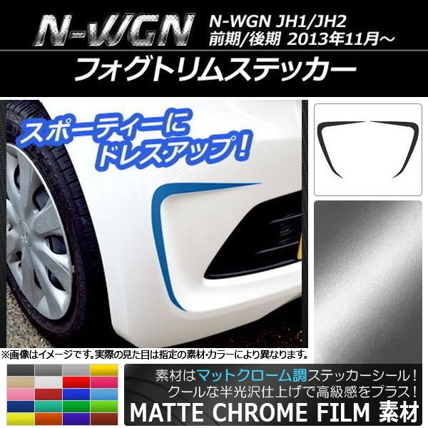 tHOgXebJ[ z_ N-WGN JH1/JH2 O/ 2013N11` }bgN[ Iׂ20J[ AP-MTCR496 F1Zbg(2)