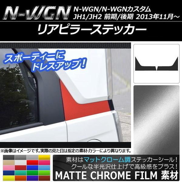 As[XebJ[ z_ N-WGN/N-WGNJX^ JH1/JH2 O/ 2013N11` }bgN[ Iׂ20J[ AP-MTCR504 F1Zbg(2)