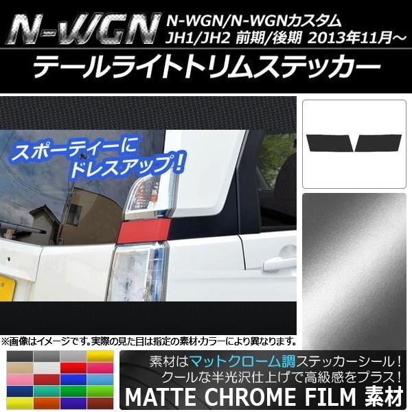 e[CggXebJ[ z_ N-WGN/N-WGNJX^ JH1/JH2 2013N11` }bgN[ Iׂ20J[ AP-MTCR505 F1Zbg(2)