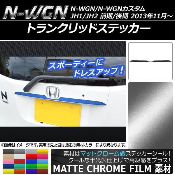 gNbhXebJ[ z_ N-WGN/N-WGNJX^ JH1/JH2 O/ 2013N11` }bgN[ Iׂ20J[ AP-MTCR512