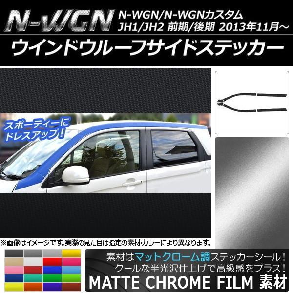 EChE[tTChXebJ[ z_ N-WGN/N-WGNJX^ JH1/JH2 2013N11` }bgN[ Iׂ20J[ AP-MTCR516 F1Zbg(6)