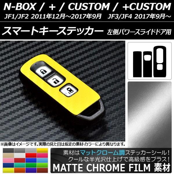 X}[gL[XebJ[ z_ N-BOX/+/JX^/+JX^ JF1/JF2/JF3/JF4 }bgN[ Iׂ20J[ AP-MTCR582