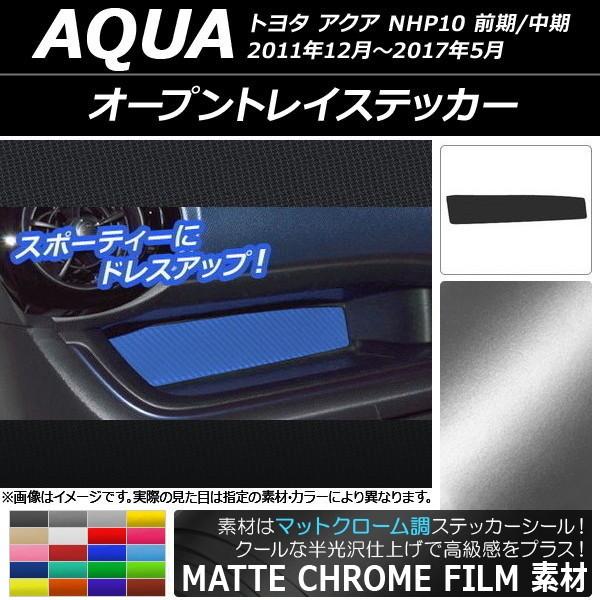 I[vgCXebJ[ g^ ANA NHP10 O/ 2011N12`2017N05 }bgN[ Iׂ20J[ AP-MTCR616