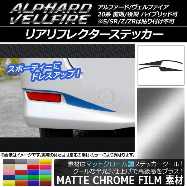 AtN^[XebJ[ g^ At@[h/Ft@CA 20n O/ }bgN[ Iׂ20J[ AP-MTCR735 F1Zbg(2)