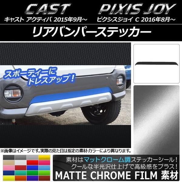 Aop[XebJ[ g^ sNVXWC C }bgN[ _Cnc LXg ANeBo / Iׂ20J[ AP-MTCR786