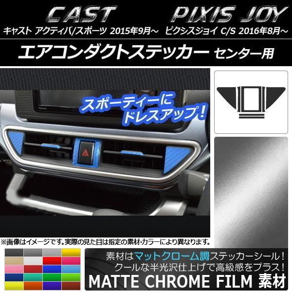 GAR_NgXebJ[ g^ sNVXWC C/S }bgN[ Z^[p _Cnc LXg ANeBo/X|[c / Iׂ20J[ AP-MTCR815