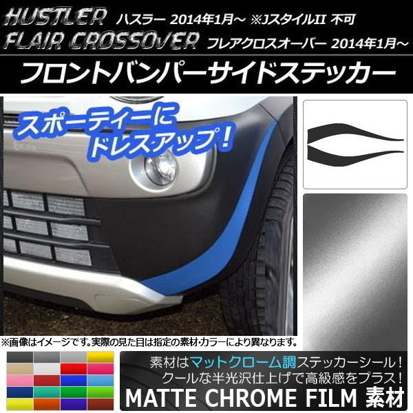 tgop[TChXebJ[ }c_nX[/tANXI[o[ }bgN[ XYL/ Iׂ20J[ AP-MTCR849 F1Zbg(2)