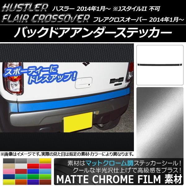 obNhAA_[XebJ[ nX[ MR31S/MR41S / tANXI[o[ MS31S/MS41S }bgN[ Iׂ20J[ AP-MTCR852 F1Zbg(3)