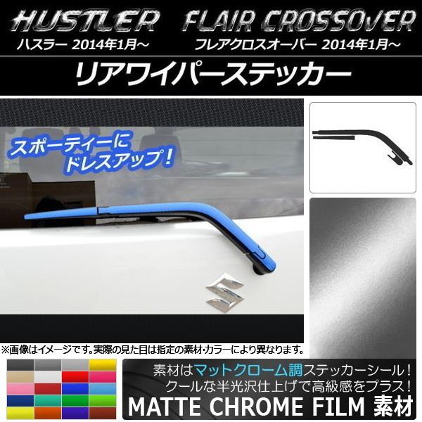 ACp[XebJ[ nX[ MR31S/MR41S / tANXI[o[ MS31S/MS41S }bgN[ Iׂ20J[ AP-MTCR858