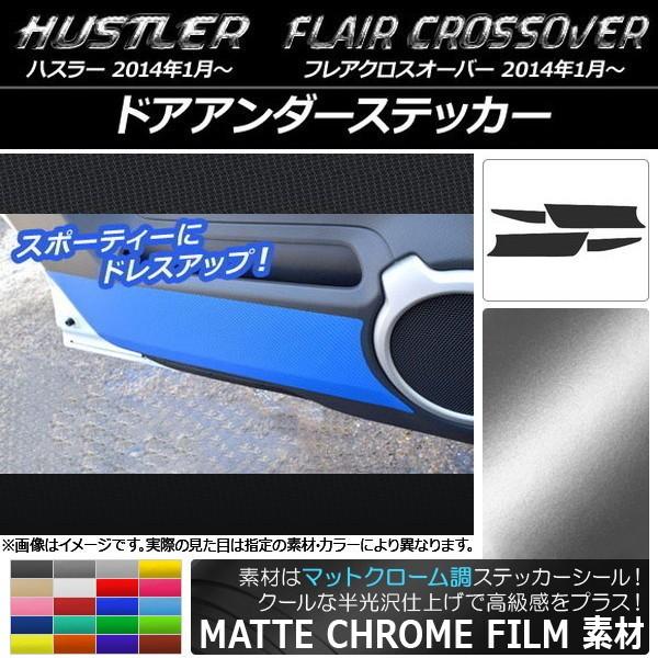 hAA_[XebJ[ nX[ MR31S/MR41S / tANXI[o[ MS31S/MS41S }bgN[ Iׂ20J[ AP-MTCR871 F1Zbg(4)