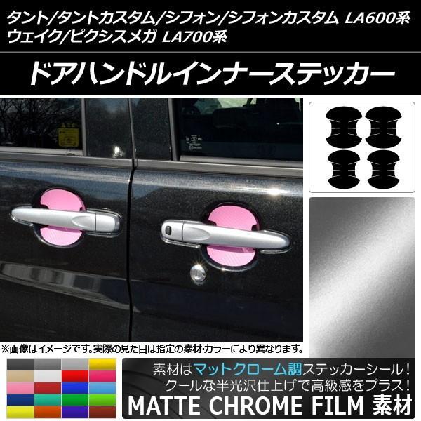 hAnhCi[XebJ[ ^g/VtH/EFCN/sNVXK LA600n/LA700n }bgN[ Iׂ20J[ AP-MTCR903 F1Zbg(4)