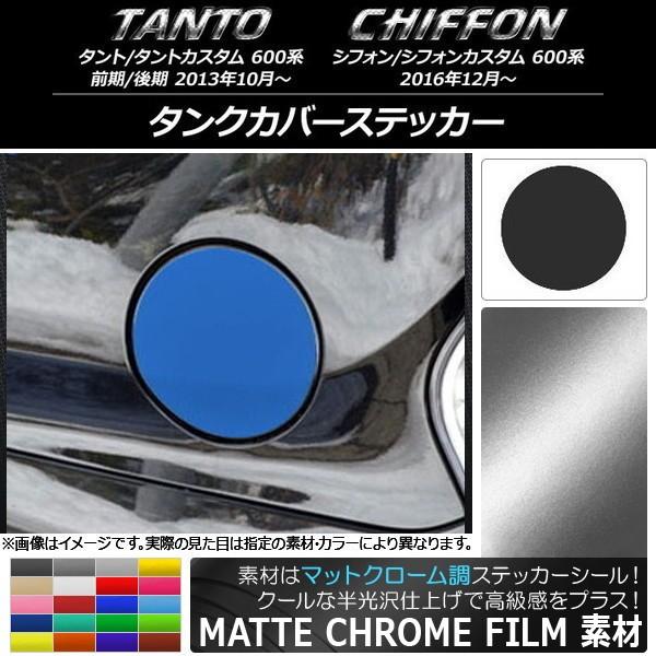 ^NJo[XebJ[ Xo ^g/JX^AVtH/JX^ 600n }bgN[ _Cnc/ Iׂ20J[ AP-MTCR909