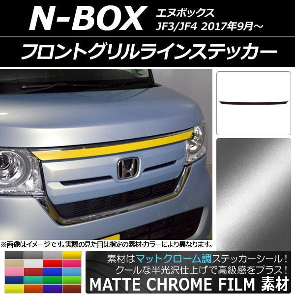 tgOCXebJ[ z_ N-BOX JF3/JF4 2017N09` }bgN[ Iׂ20J[ AP-MTCR2826