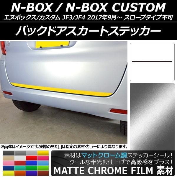 obNhAXJ[gXebJ[ z_ N-BOX/N-BOXJX^ JF3/JF4 2017N09` }bgN[ Iׂ20J[ AP-MTCR2877