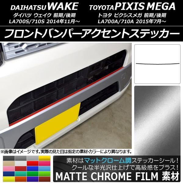 tgop[ANZgXebJ[ g^ EFCN/sNVXK LA700n }bgN[ _Cnc/ Iׂ20J[ AP-MTCR2967