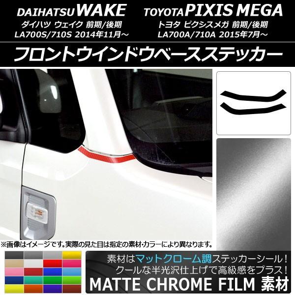 tgEChEx[XXebJ[ g^ EFCN/sNVXK LA700n }bgN[ _Cnc/ Iׂ20J[ AP-MTCR2975 F1Zbg(2)