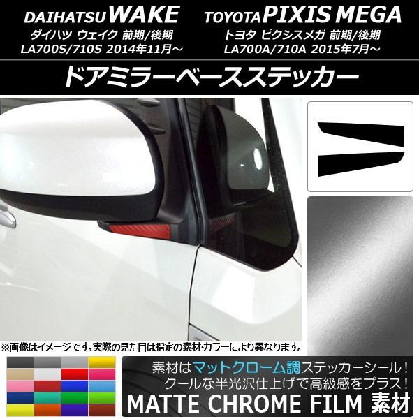 hA~[x[XXebJ[ g^ EFCN/sNVXK LA700n }bgN[ _Cnc/ Iׂ20J[ AP-MTCR2981 F1Zbg(2)