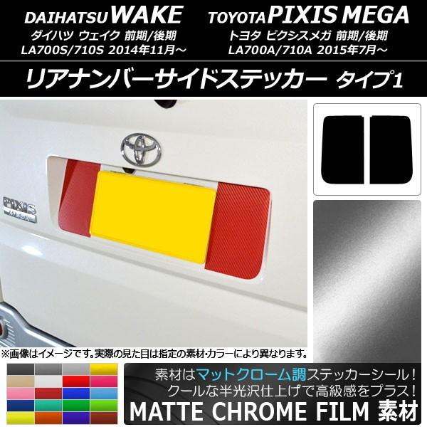 Aio[TChXebJ[ g^ EFCN/sNVXK LA700n }bgN[ ^Cv1 _Cnc/ Iׂ20J[ AP-MTCR3012 F1Zbg(2)