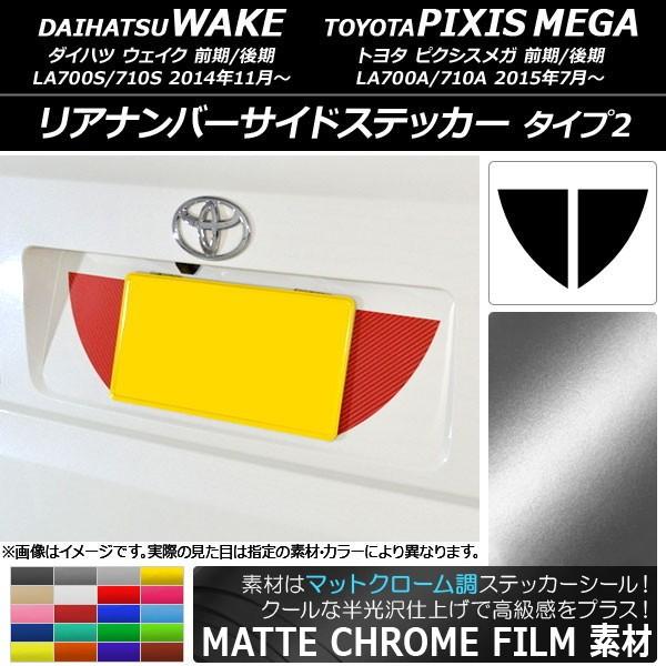 Aio[TChXebJ[ g^ EFCN/sNVXK LA700n }bgN[ ^Cv2 _Cnc/ Iׂ20J[ AP-MTCR3013 F1Zbg(2)