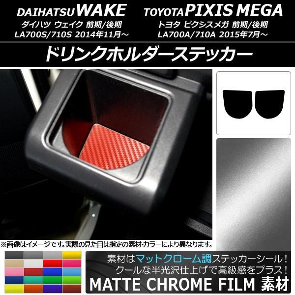 hNz_[XebJ[ g^ EFCN/sNVXK LA700n }bgN[ _Cnc/ Iׂ20J[ AP-MTCR3037 F1Zbg(2)