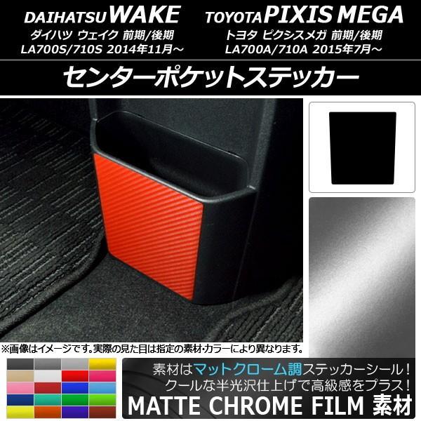 Z^[|PbgXebJ[ g^ EFCN/sNVXK LA700n 2014N11` }bgN[ _Cnc/ Iׂ20J[ AP-MTCR3040