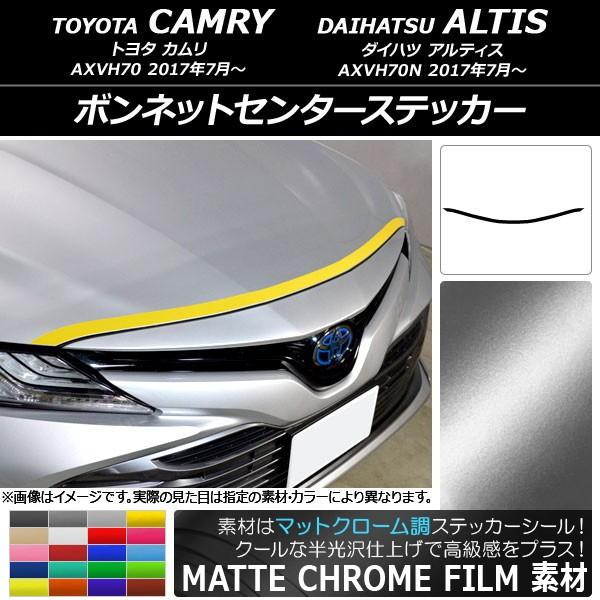 �{���l�b�g�Z���^�[�X�e�b�J�[ �g���^/�_�C�n�c �J����/�A���e�B�X XV70�n 2017�N07���` �}�b�g�N���[���� �I�ׂ�20�J���[ AP-MTCR3060