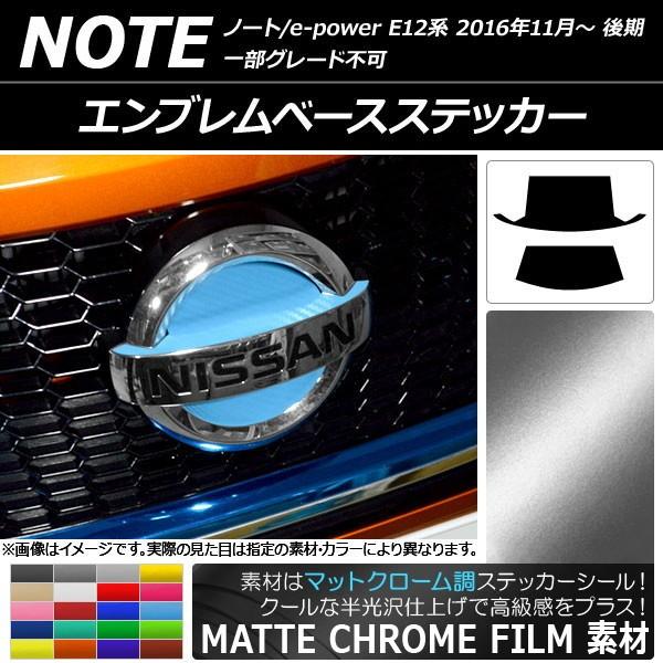 Gux[XXebJ[ jbT m[g/m[ge-power E12n  2016N11` }bgN[ Iׂ20J[ AP-MTCR3273