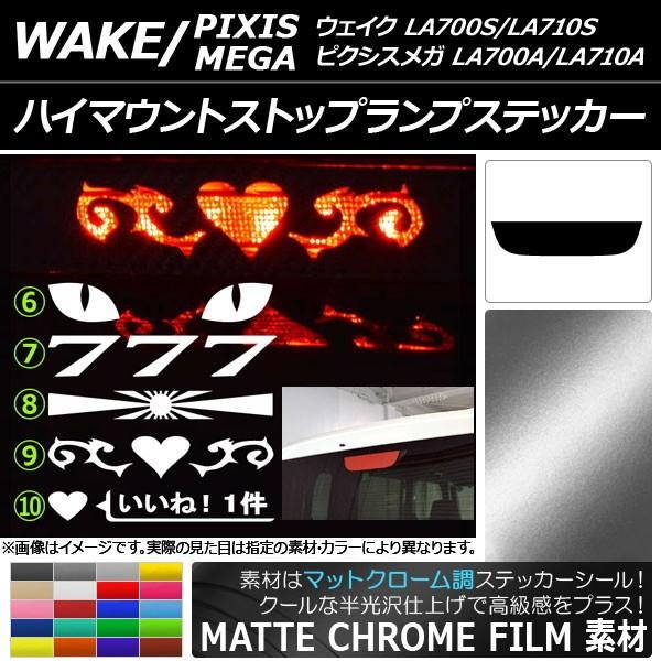 nC}EgXgbvvXebJ[ g^ EFCN/sNVXK LA700n }bgN[ _Cnc/ Iׂ20J[ ^CvO[v2 AP-MTCR3297