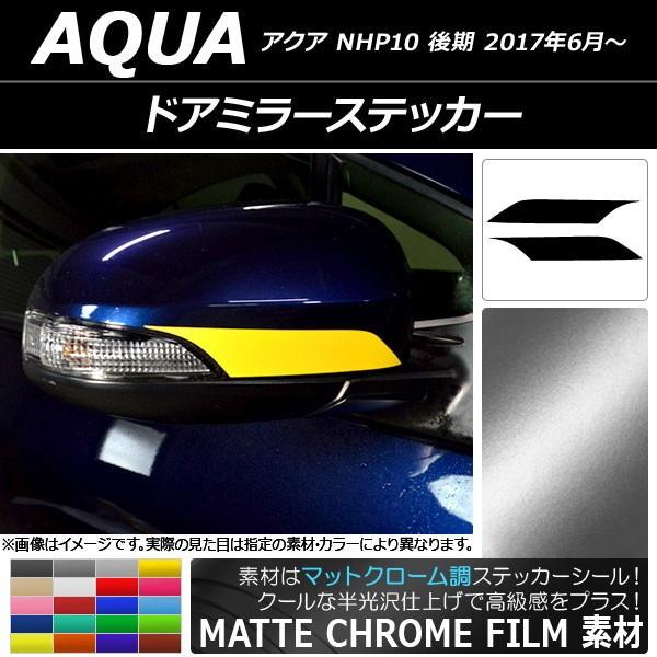 hA~[XebJ[ g^ ANA NHP10  2017N06` }bgN[ Iׂ20J[ AP-MTCR3359 F1Zbg(2)