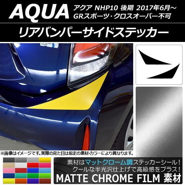 Aop[TChXebJ[ g^ ANA NHP10  2017N06` }bgN[ Iׂ20J[ AP-MTCR3362 F1Zbg(2)