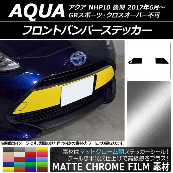 tgop[XebJ[ g^ ANA NHP10  GRX|[c/NXI[o[s 2017N06` }bgN[ Iׂ20J[ AP-MTCR3377