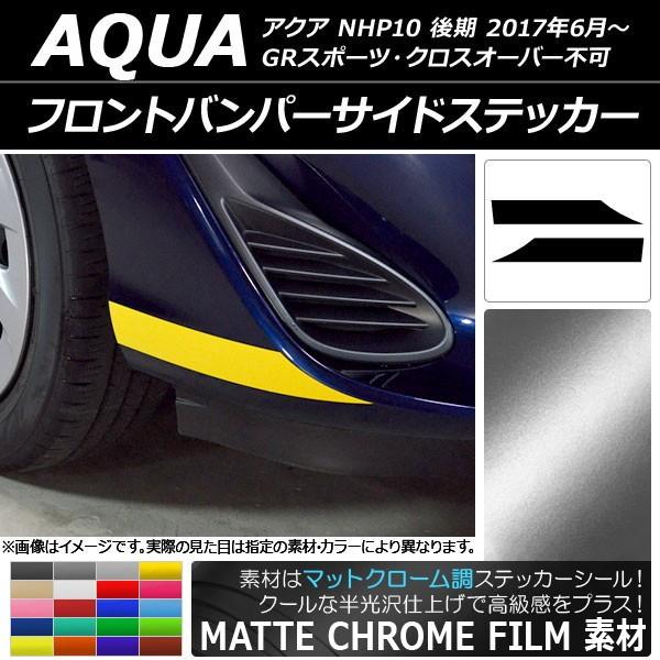 tgop[TChXebJ[ g^ ANA NHP10  2017N06` }bgN[ Iׂ20J[ AP-MTCR3379 F1Zbg(2)