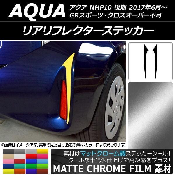 AtN^[XebJ[ g^ ANA NHP10  2017N06` }bgN[ Iׂ20J[ AP-MTCR3401 F1Zbg(2)