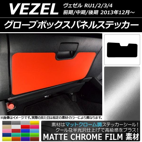 O[u{bNXplXebJ[ z_/{c/HONDA F[ RU1/2/3/4 O// 2013N12` }bgN[ Iׂ20J[ AP-MTCR3490