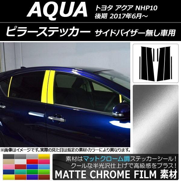 s[XebJ[ g^ ANA NHP10  TChoCU[ԗp 2017N06` }bgN[ Iׂ20J[ AP-MTCR3499 F1Zbg(8)