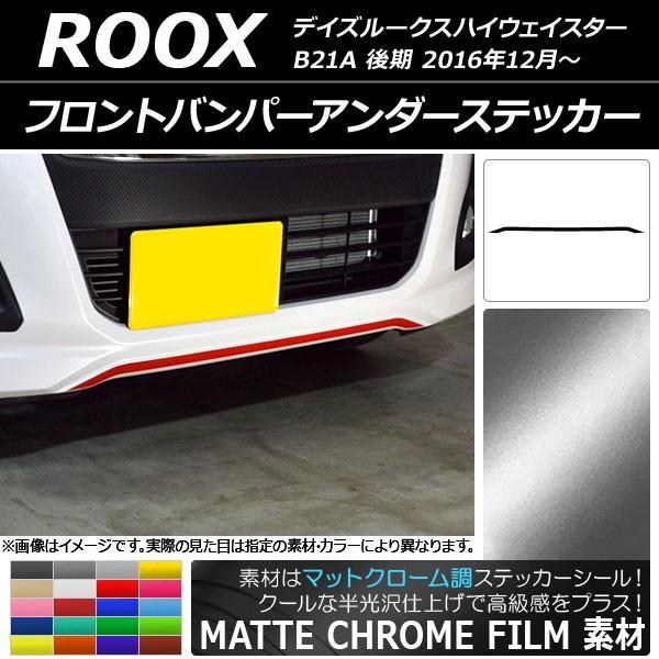 tgop[A_[XebJ[ jbT fCY[NXnCEFCX^[ B21A  2016N12` }bgN[ Iׂ20J[ AP-MTCR3521