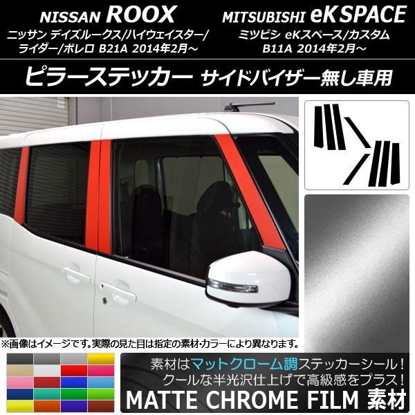 s[XebJ[ jbT/~crV fCY[NX/eKXy[X }bgN[ Iׂ20J[ AP-MTCR3527 F1Zbg(8)