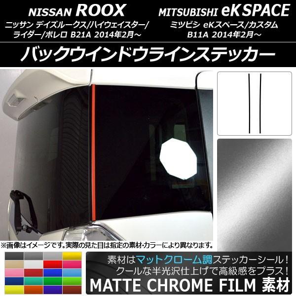 obNEChECXebJ[ jbT/~crV fCY[NX/eKXy[X }bgN[ Iׂ20J[ AP-MTCR3531 F1Zbg(2)