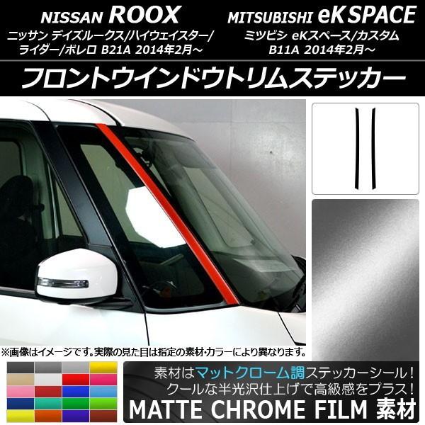 tgEChEgXebJ[ jbT/~crV fCY[NX/eKXy[X }bgN[ Iׂ20J[ AP-MTCR3533 F1Zbg(2)