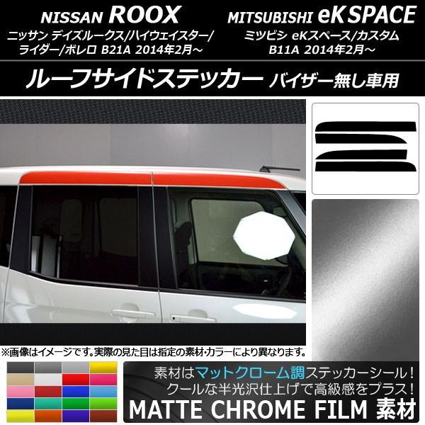 [tTChXebJ[ jbT/~crV fCY[NX/eKXy[X B21A/B11A }bgN[ Iׂ20J[ AP-MTCR3538 F1Zbg(4)