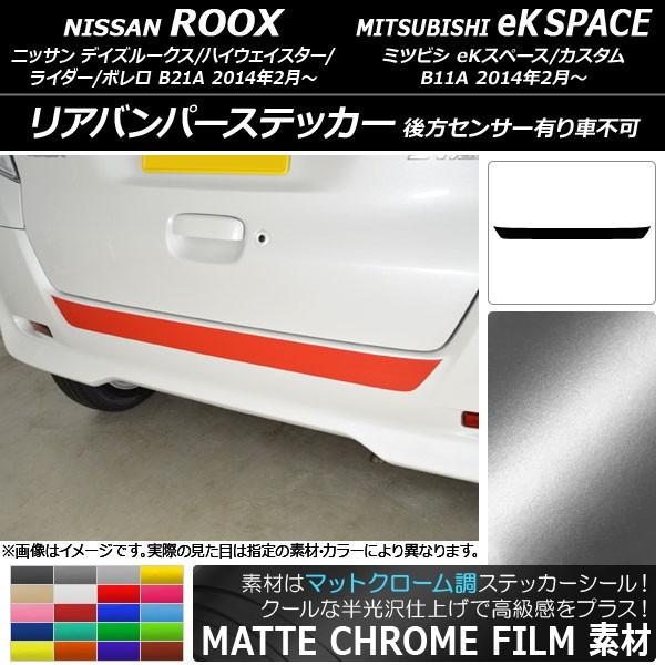 Aop[XebJ[ jbT/~crV fCY[NX/eKXy[X B21A/B11A }bgN[ Iׂ20J[ AP-MTCR3567