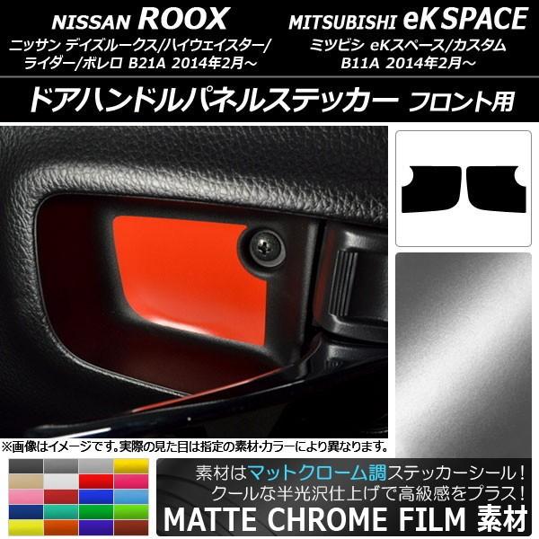 hAnhplXebJ[ jbT/~crV fCY[NX/eKXy[X }bgN[ tgp Iׂ20J[ AP-MTCR3569 F1Zbg(2)