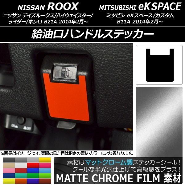 nhXebJ[ jbT/~crV fCY[NX/eKXy[X B21A/B11A O/ 2014N02` }bgN[ Iׂ20J[ AP-MTCR3598