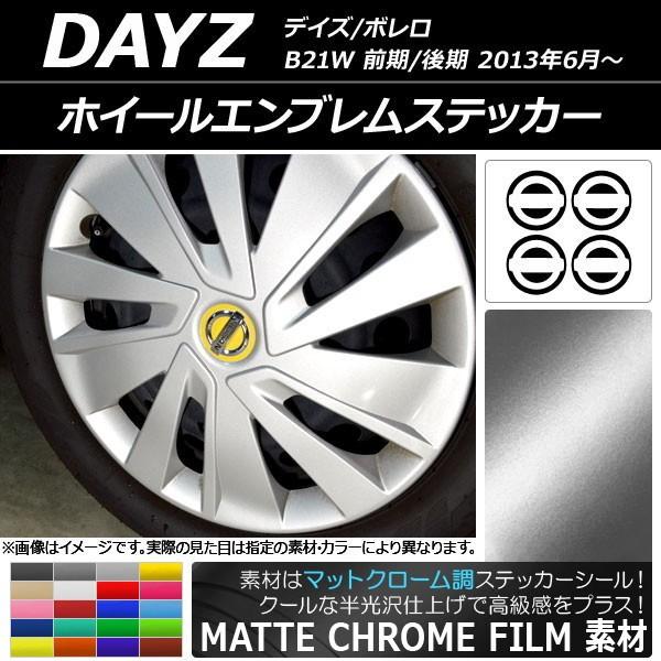 zC[GuXebJ[ jbT fCY/{ B21W O/ 2013N06` }bgN[ Iׂ20J[ AP-MTCR3667