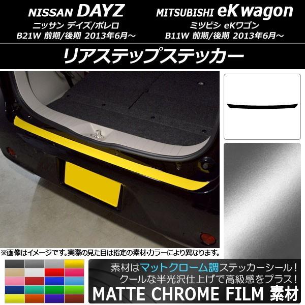 AXebvXebJ[ jbT/~crV fCY/{/eKS B21W/B11W O/ 2013N06` }bgN[ Iׂ20J[ AP-MTCR3688